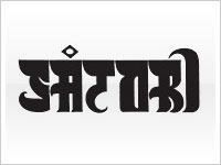 SATORI|サトリ ウィール