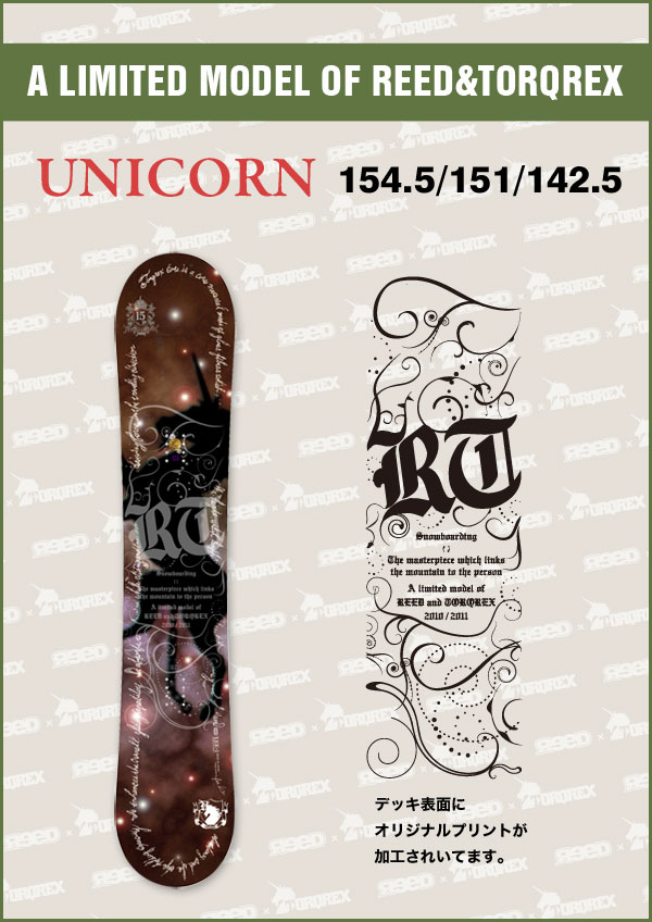 TORQREX｜トルクレックス限定コラボモデル