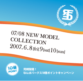 07/08　NEWMODEL　COLLECTION